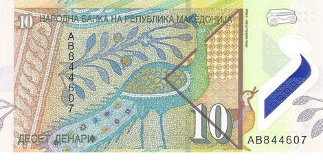 P25 Macedonia 10 Denara Year 2018